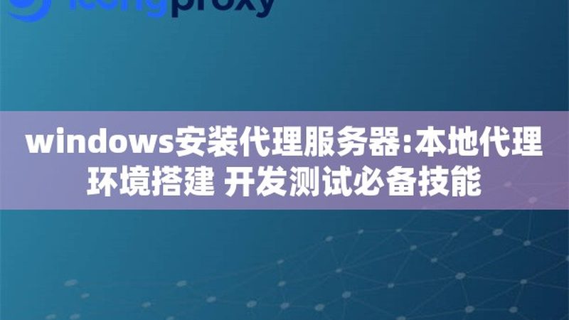 如何挑选住家保姆？揭秘保姆挑选的五大关键要素