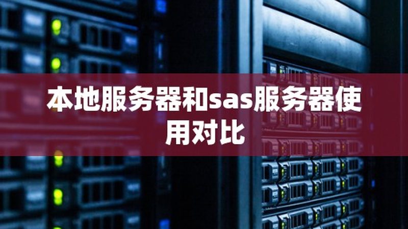 楼顶防水补漏，价格几何？揭秘一平米成本构成