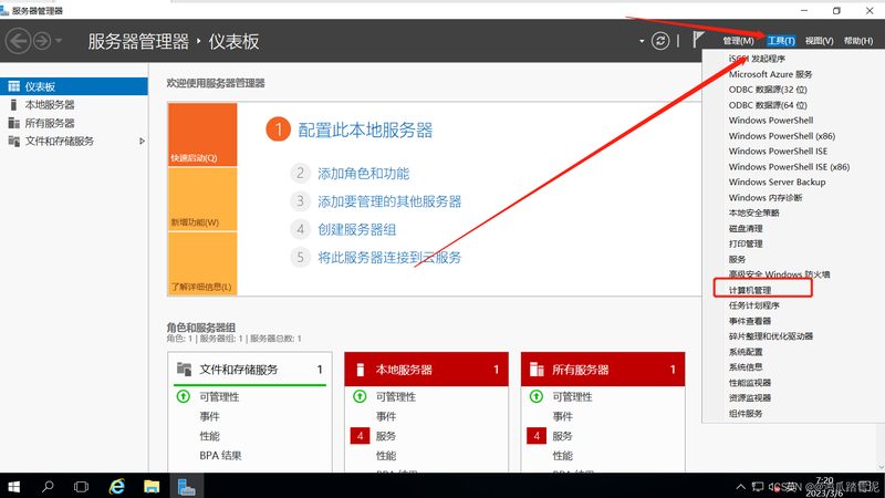 冰箱噪音大？揭秘影响睡眠的噪音来源及解决之道
