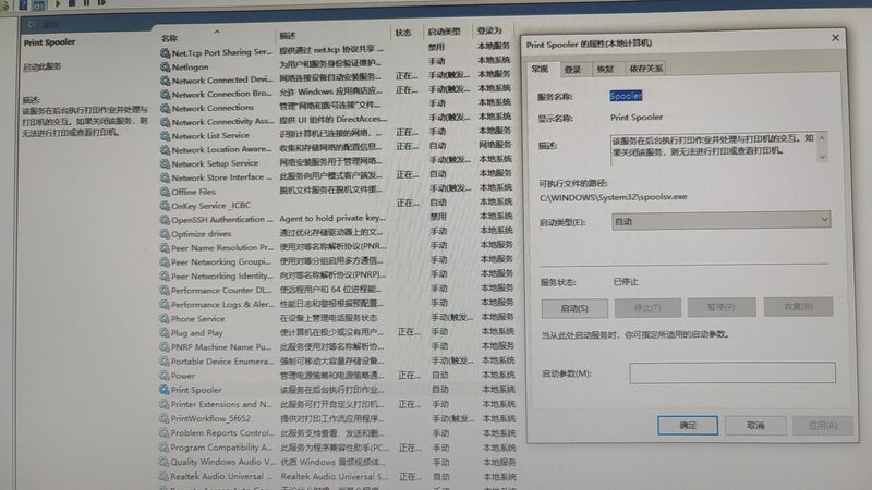 防水补漏加盟与自营：两种模式的优劣势分析